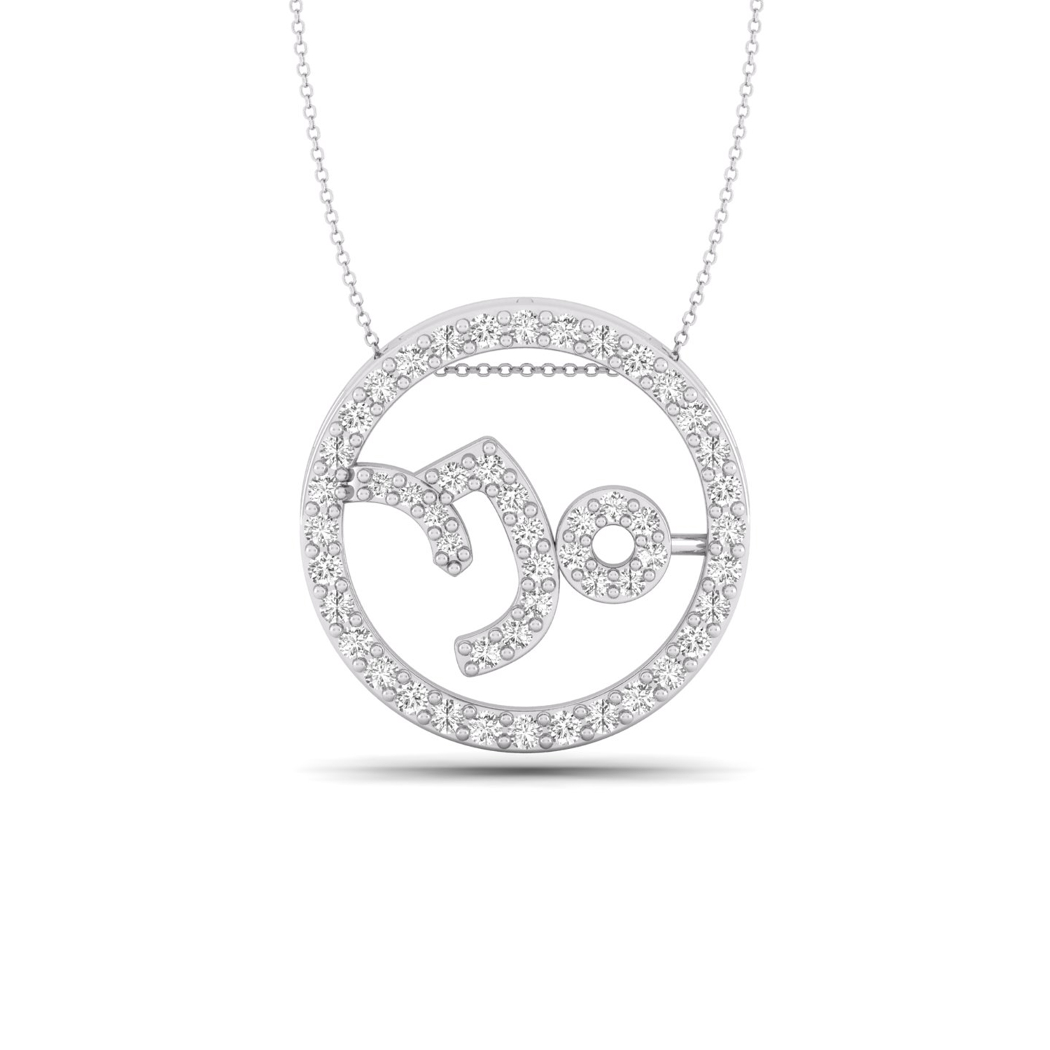 4/5 Ct brilliant round cut natural diamond capricorn zodiac necklace